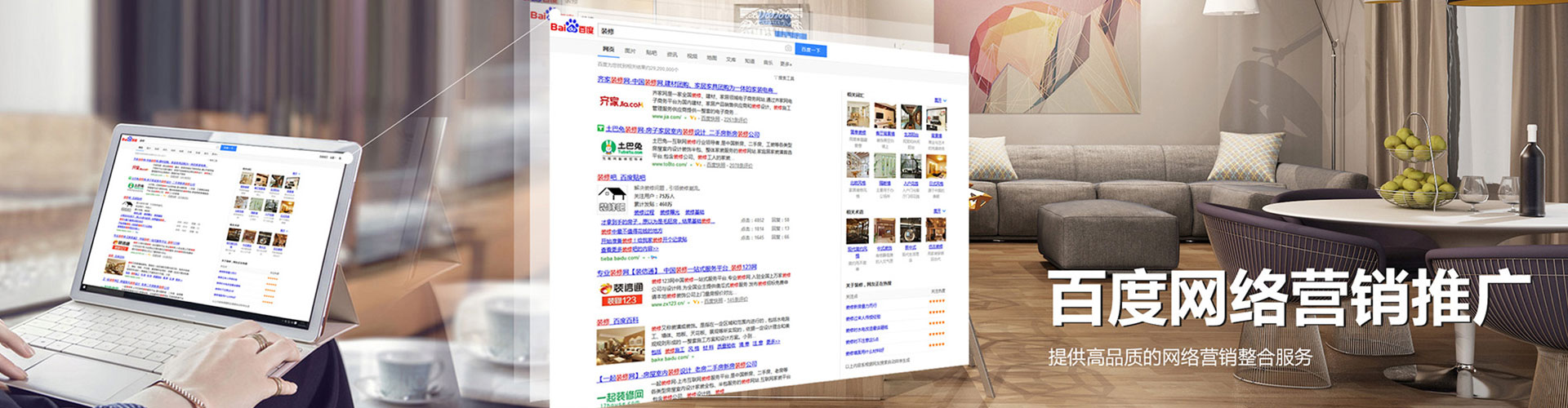 许昌sem优化