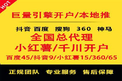 SEM竞价代运营：案例分享高效关键词策略